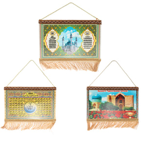 Islamic,Quran,Verses,Classic,Decoration,Painting,Hanging,Ornaments