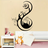 Islamic,Sticker,Decal,Inspiration,Calligraphy,Vinyl,Decor,Removable