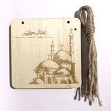 Palance,Laser,Wooden,Mubak,Ramadan,Ornament,Decorations